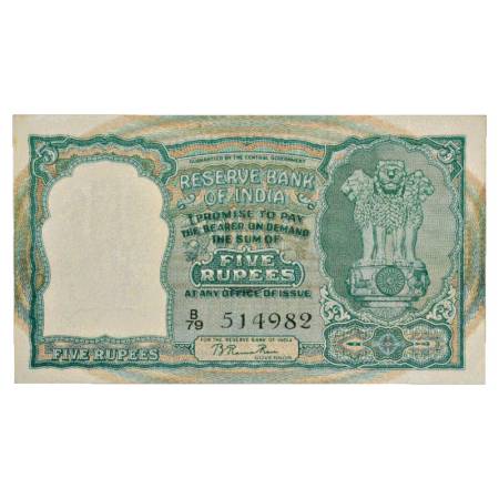 Reserve Bank of India, 5 Rupees, ND (1950), 1st Issue, only English in center, signed by B