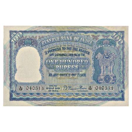 Republic of India, 100 Rupees, ND (1950), signed by B. Rama Rau, Value in English in the c