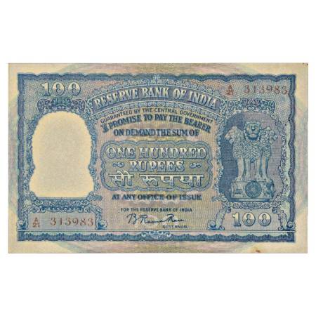 Republic of India, 100 Rupees, signed by B. Rama Rau, Bombay Circle, incorrect रूपया in Hi