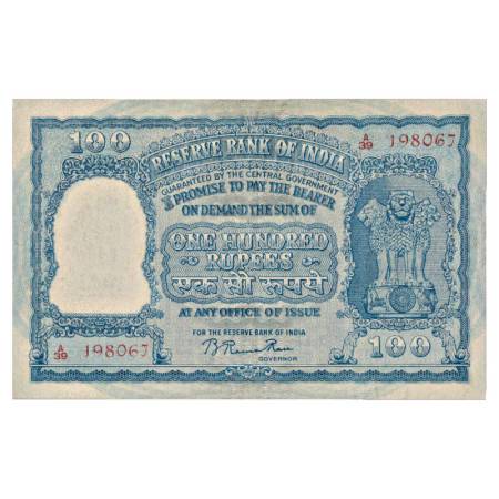 Republic of India, 100 Rupees, ND (1953), signed by B. Rama Rau, correct रूपये in Hindi, B
