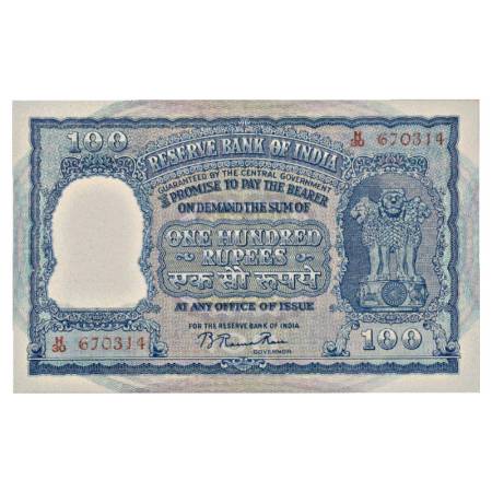 Republic of India, 100 Rupees, signed by B. Rama Rau, Calcutta Circle, correct रूपये in Hi