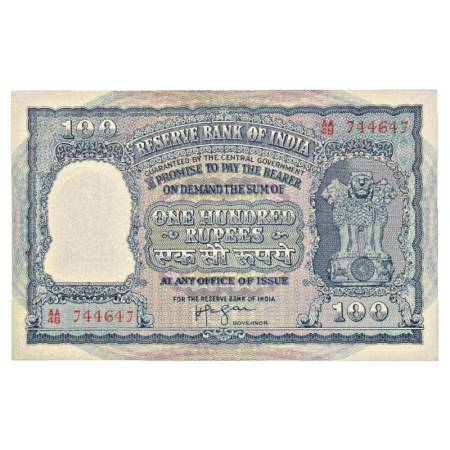 Republic of India, 100 Rupees, signed by H. V. R. Iengar, correct रूपये in Hindi, Serial N