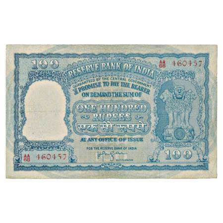 Republic of India, 100 Rupees, ND, signed by H. V. R. Iengar, correct रूपये in Hindi, Seri