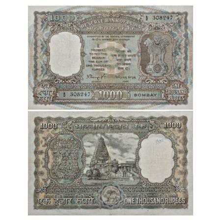 Republic of India, 1000 Rupees, ND (1975), Bombay Circle, signed by N. C. Sengupta, correc