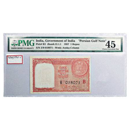 Persian Gulf Issue, 1 Rupee, 1957, signed by A. K. Roy, Serial No.: Z0 018071 INSET 'B', J