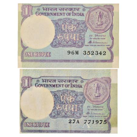 Republic of India, 1 Rupee (2), Misprint Note, 1986 and 1987, signed by S. Venkitaraman, S