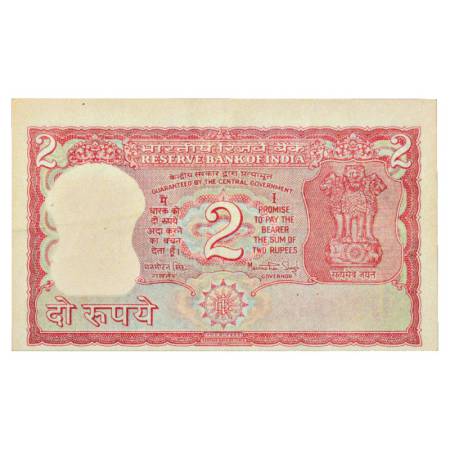 Republic of India, 2 Rupees, Misprint Note, ND (1984), signed by Manmohan Singh, without s