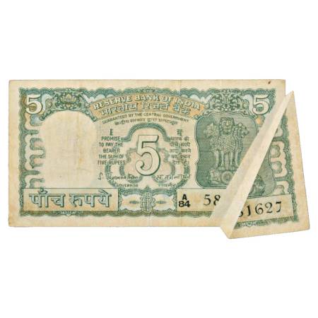 Republic of India, 5 Rupees, Misprint Note, ND (1970), signed by S. Jagannathan, Serial No