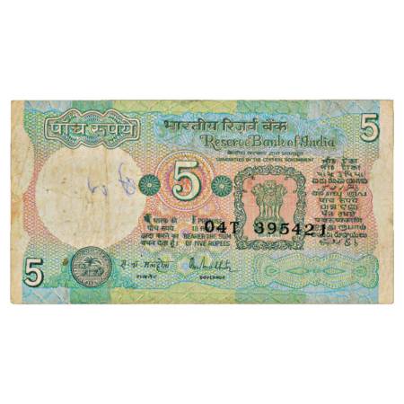 Republic of India, 5 Rupees, Misprint Note, ND (1988), signed by R. N. Malhotra, Serial No