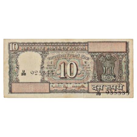 Republic of India, 10 Rupees, Misprint Note, ND (1983), signed by Manmohan Singh, Serial N