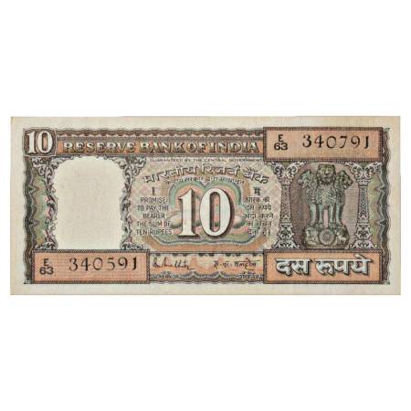 Republic of India, 10 Rupees, Misprint Note, ND, signed by R. N. Malhotra, INSET 'F', uppe
