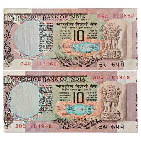 Republic of India, 10 Rupees, Misprint Note (2), ND, signed by R. N. Malhotra, Serial No.: