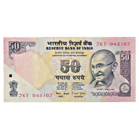 Republic of India, 50 Rupees, Misprint Note, ND, signed by Bimal Jalan, Serial No.: 7KT 04