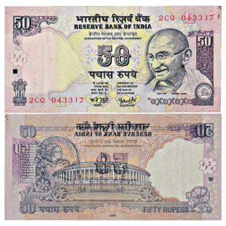 Republic of India, 50 Rupees, Misprint Note, 2006, signed by Y. V. Reddy, Serial No.: 2CQ 