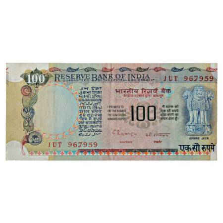 Republic of India, 100 Rupees, Misprint Note, ND, signed by C. Rangarajan, Serial No.: 1UT