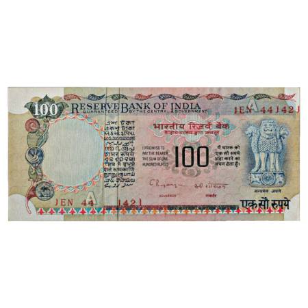 Republic of India, 100 Rupees, Misprint Note, ND, signed by C. Rangarajan, Serial No.: 1EN