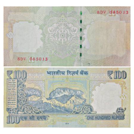 Republic of India, 100 Rupees, Misprint Note, 2014, Serial No.: 8DV 085013, INSET 'R'. Uns