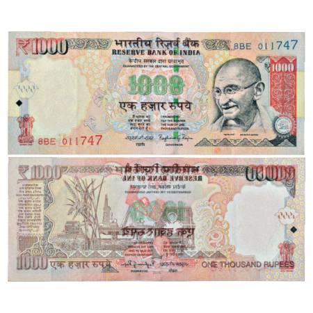 Republic of India, 1000 Rupees, Misprint Note, 2015, signed by Raghuram G. Rajan, Serial N