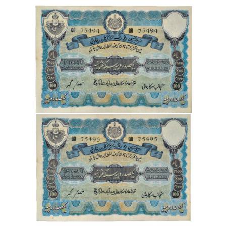 Hyderabad, 100 Rupees (2), 2nd issue, ND (1939), signed by Ghulam Muhammad, consecutive Se