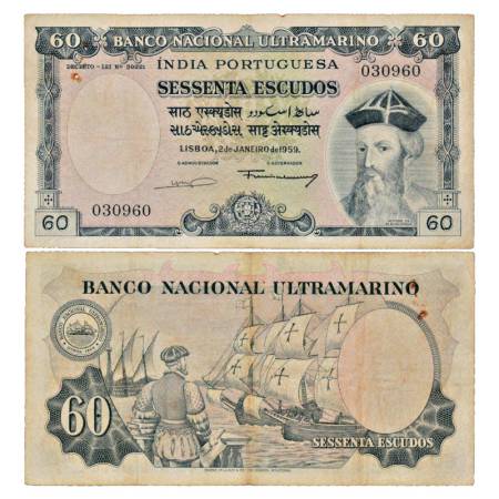 Indo-Portuguese Territories, 60 Escudos, 7th Issue, dated 2nd January 1959, signed by Fran