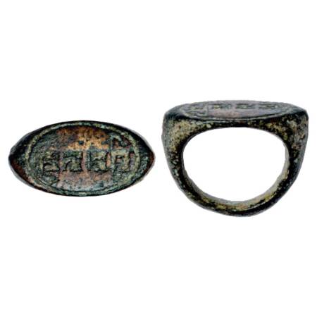 Bronze signet ring of Kshatrapa Gupta period from Gujarat (300-400 AD), 8.69g. Facet: Brah