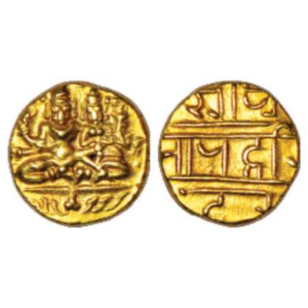 Vijayanagar Empire, Sangama Dynasty, Hari Hara II (1377-1404 AD), Gold ½ Pagoda, 1.69g. Ob