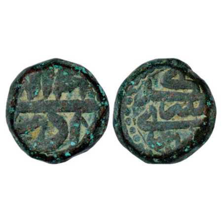 Akbar (1556-1605 AD), Copper Dam, 20.33g, Srinagar Mint, Azar 41. Very Fine, Very Scarce.