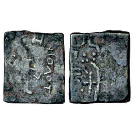 Indo-Greeks, Copper, Posthumous issue in the name of Apollodotos II from Gujarat-Kachchh r