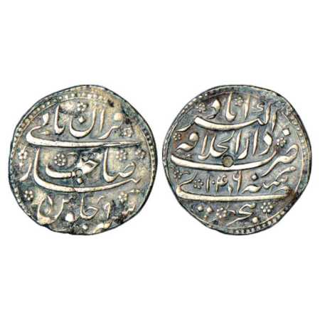 Shah Jahan (1628-1658), Silver ½ Rupee Nisar, in the name of 'Sahib Qiran Thani', Akbaraba