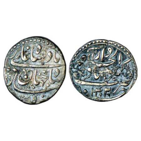 Shah Jahan (1628-1658), Silver ¼ Rupee Nisar, with the name of Shah Jahan, Akbarabad Mint,