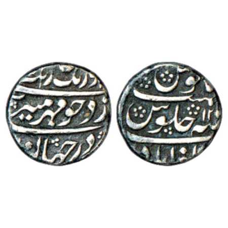 Aurangzeb (1658-1707), Silver 1/4th Rupee, Zafarabad Mint, RY 12, unlisted in major catalo