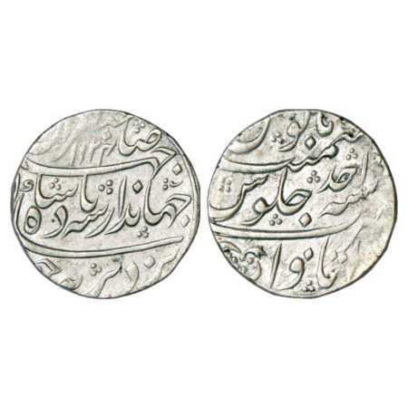 Jahandar Shah (1712-1713 AD), Silver Rupee, Itawa Mint, 'Sahib Qiran' couplet, AH 1124/RY 