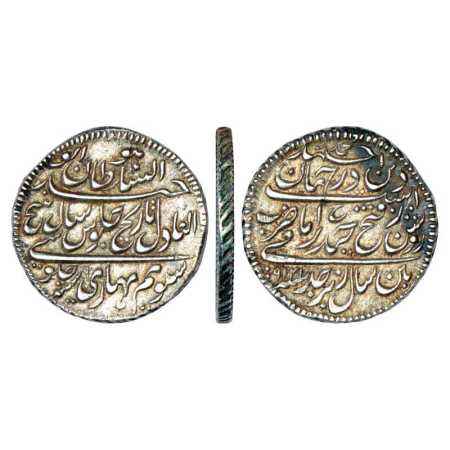 Mysore, Tipu Sultan (1782-1799), Silver Rupee or 'Imami', Patan Mint, dated Mauludi year 1