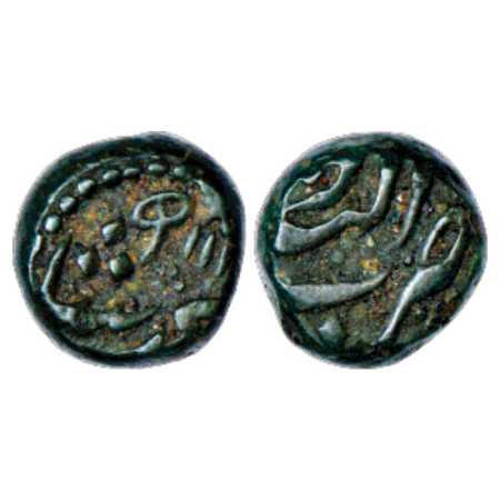 Nawabs of Arkat, Copper Cash in the name of Ahmed Shah Bahadur, AH 11(6)X, Mint Ariyalur o