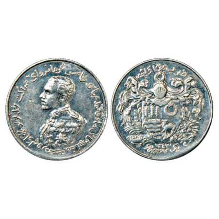Bahawalpur, Sir Sadiq Muhammad Khan V (1907-1947 AD), Silver Nazarana Rupee, AH 1343, 11.7