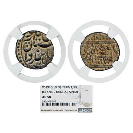 Bikanir, Dungar Singh (1872-1877 AD), Silver ½ Rupee, 1916, in the name of Victoria, KM 53