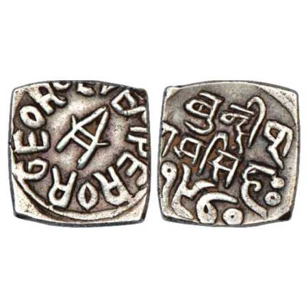 Bundi, Ram Singh (1824-1889 AD), Silver Square Nazarana Rupee, 10.69g, in the name of Geor