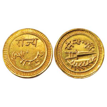 Dungarpur, Lakshman Singh (1918-1948 AD), Gold Nazarana Mohur, 10.92g. Obv: Rajya Doongarp
