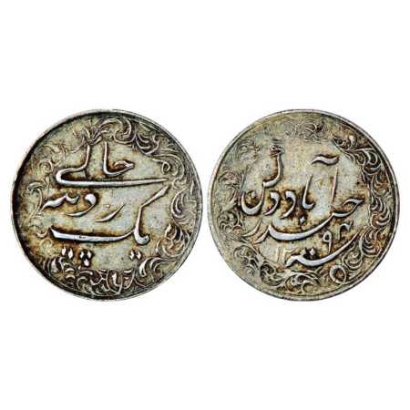 Hyderabad, Mir Mahbub Ali Khan II (AH 1285-1329, 1869-1911 AD), Silver Pattern Rupee, Hyde