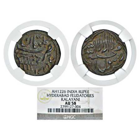 Hyderabad Feudatories State, Kalyani, Mohammad Shah Khair al-Din, Silver Rupee, Kalyani Mi