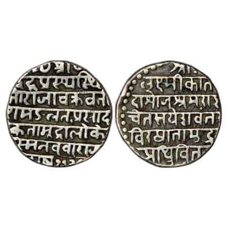 Indore, Jaswant Rao (1798-1811 AD), Silver Nazarana Rupee, SE 1728, Sanskrit legend both s