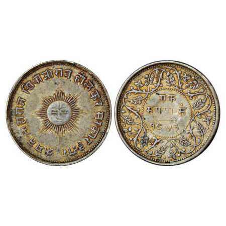 Indore, Silver machine-struck circulated pattern rupee of Shivaji Rao Holkar (1886-1903), 