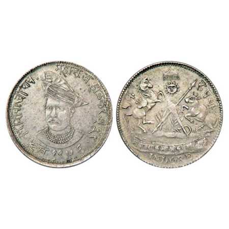 Indore, Shivaji Rao (1886-1903 AD), Silver Nazarana Rupee, VS 1956, 11.16g. Obv: Portrait 