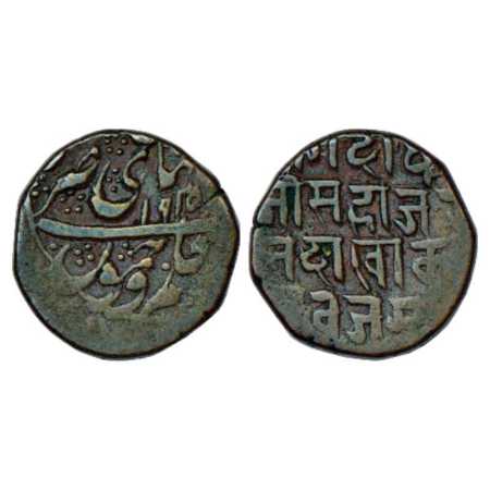 Ladakh, issued under the Dogras of Jammu, Copper Paisa, 5.97g, VS 1925, KM 9. Very Fine, R