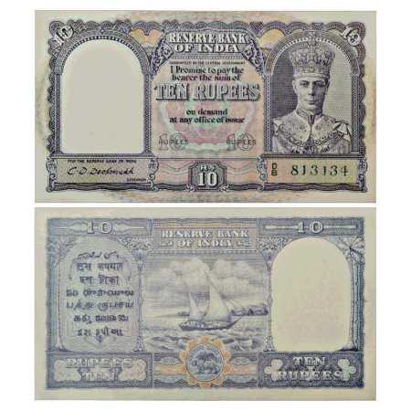 British India, George VI, 10 Rupees, ND (1944), signed by C. D. Deshmukh, Serial No.: D8 8
