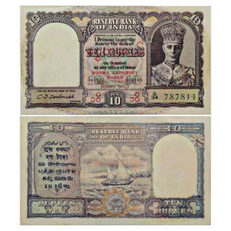 Burma, George VI, 10 Rupees, ND (1954), signed by C. D. Deshmukh, Serial No.: G34 787814, 
