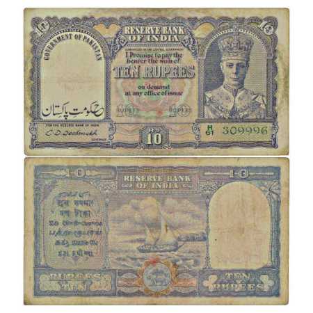 Pakistan, George VI, 10 Rupees, ND (1948), signed by C. D. Deshmukh, Serial No.: H61 30999