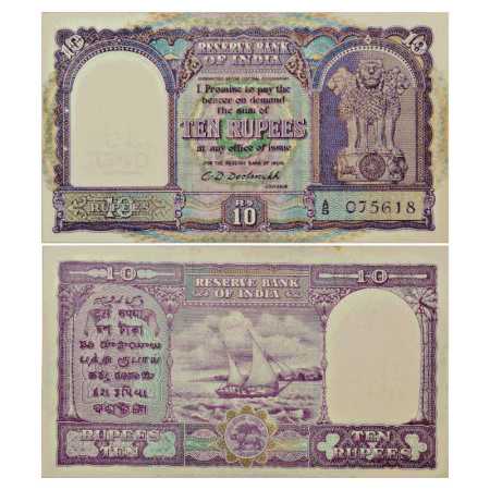 Republic of India, 10 Rupees, ND (1949), signed by C. D. Deshmukh, value in English in the