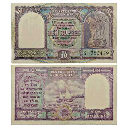 Republic of India, 10 Rupees, ND (1949), signed by C. D. Deshmukh, value in English in the