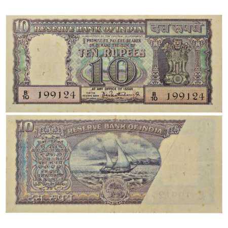 Republic of India, 10 Rupees, Misprint Note, ND (1967), signed by P. C. Bhattacharya, Seri